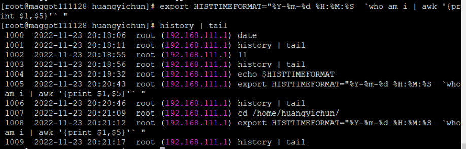 Linux history 命令相关使用以及配置- 蠢纯Blog